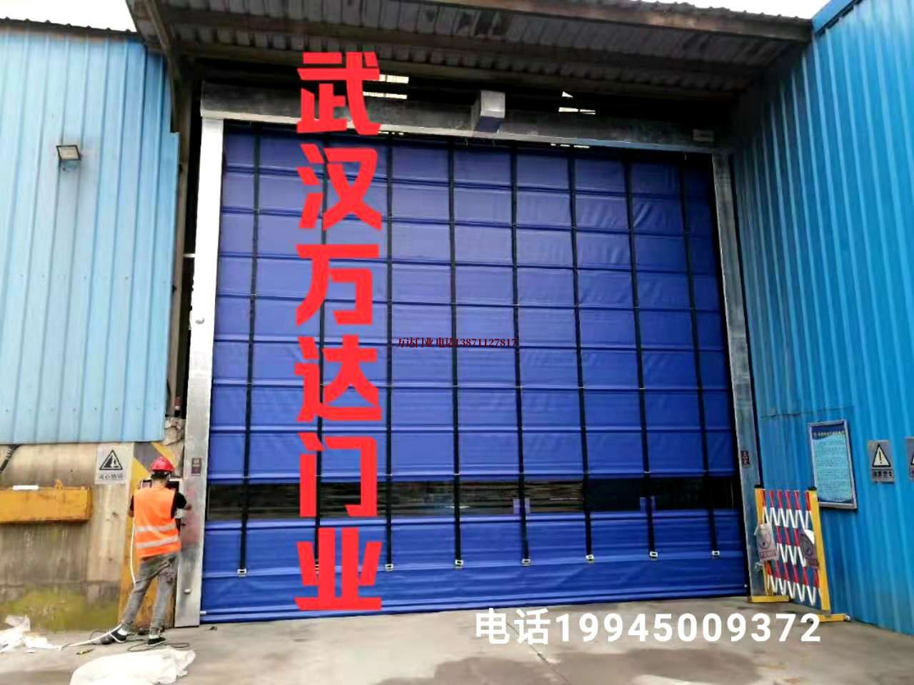 灵宝快速卷帘门