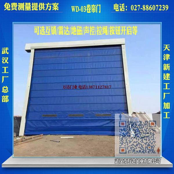 灵宝堆积门
